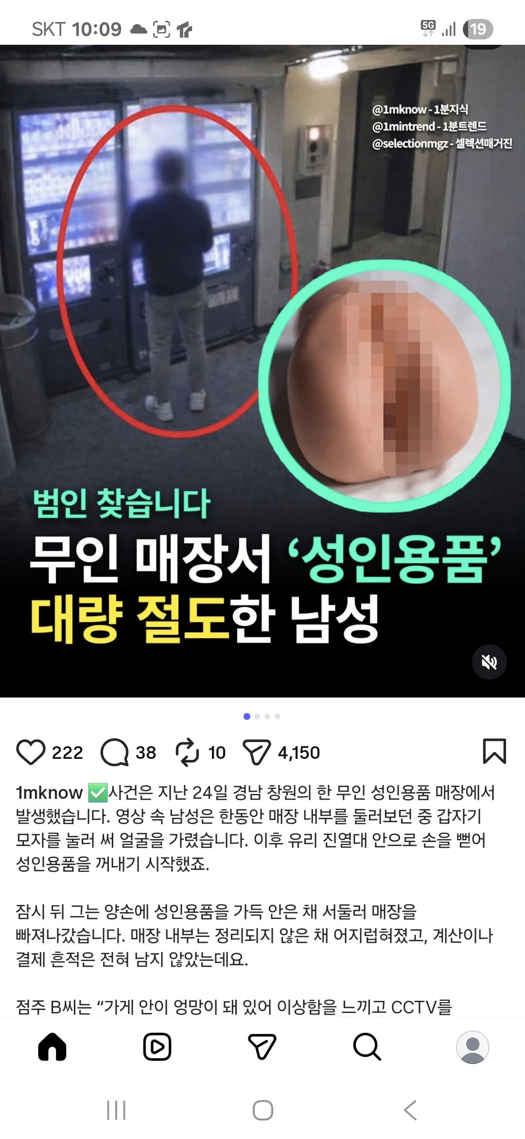 Screenshot_20260208_220958_Instagram.jpg