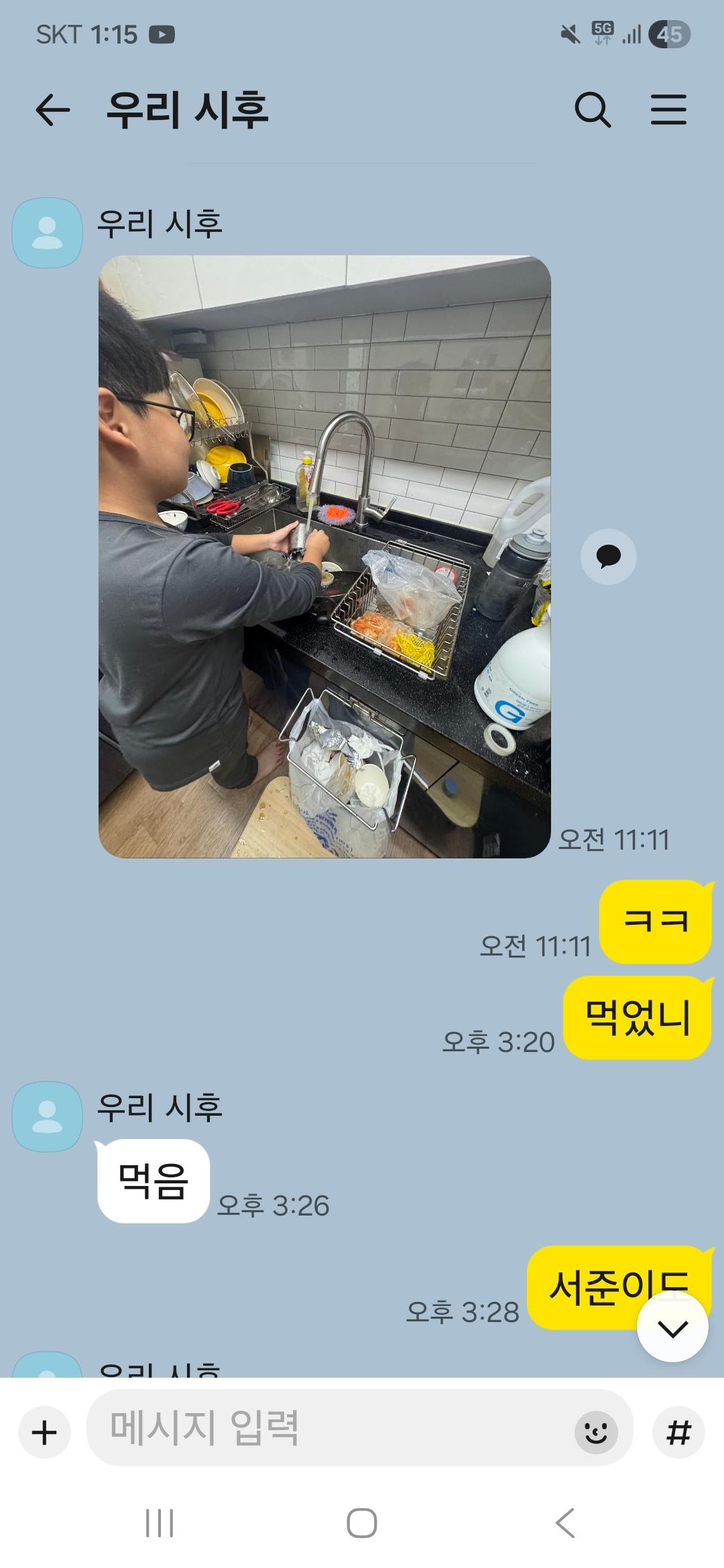 Screenshot_20260211_131541_KakaoTalk.jpg
