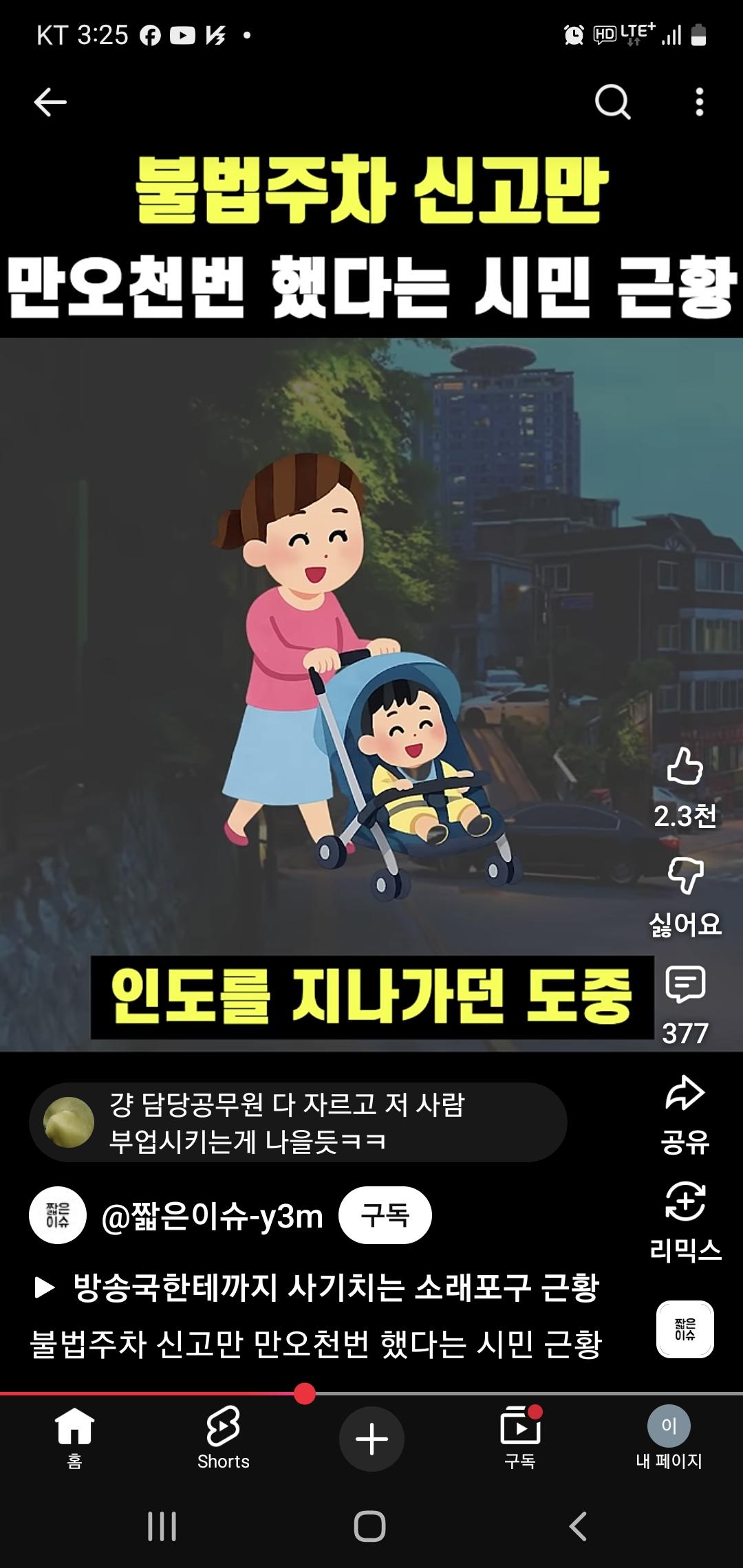 Screenshot_20260211_152502_YouTube.jpg
