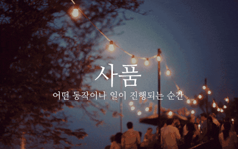 44a5c6b1f19bc.gif