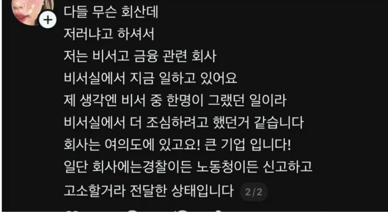 키보드 접착제 사건3.JPG