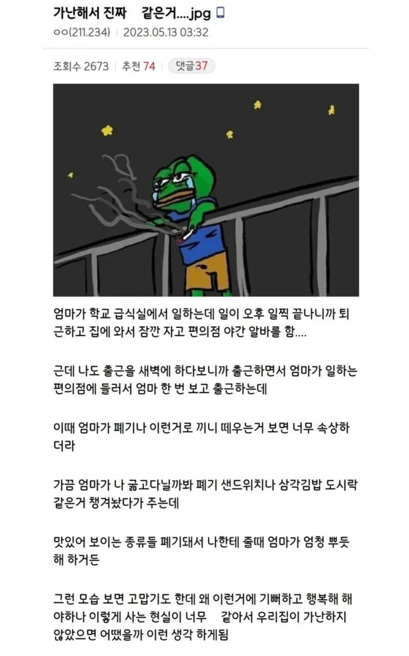 가난.JPG