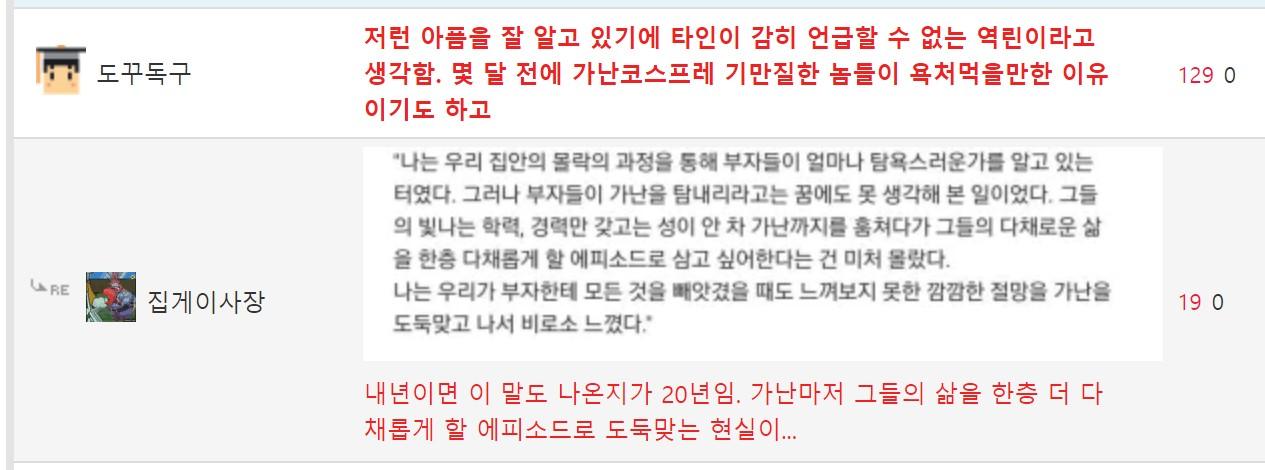가난 2.JPG
