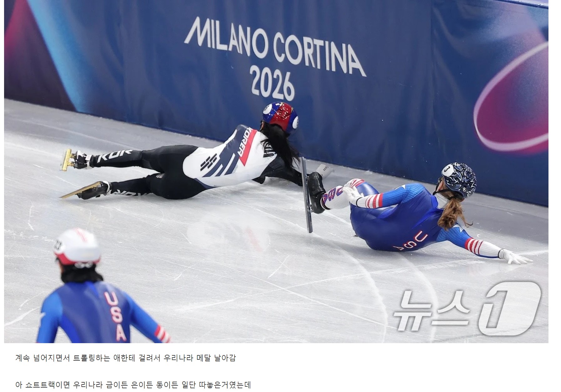 쇼트트랙.JPG