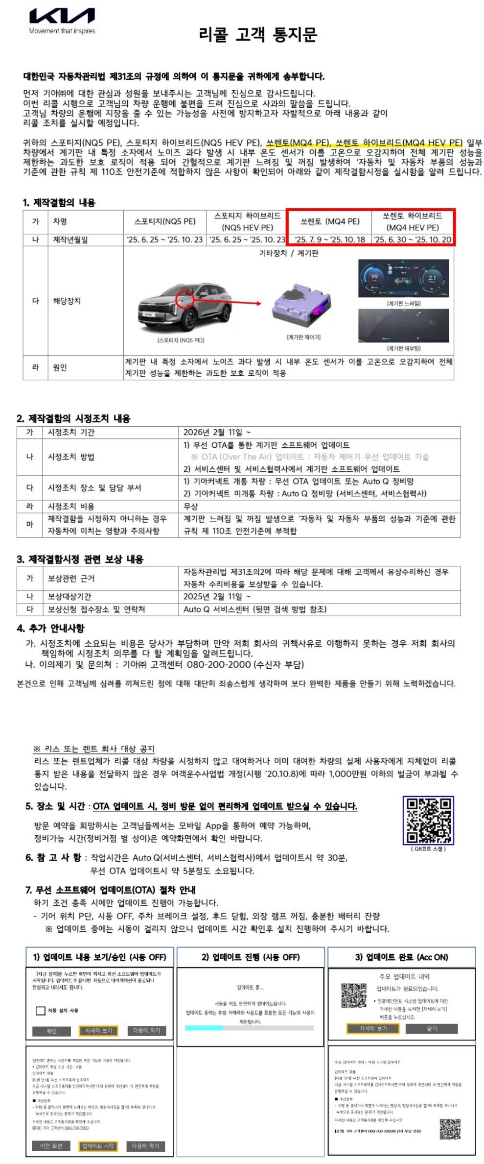 Screenshot 2026-02-12 at 08.56.45.JPG