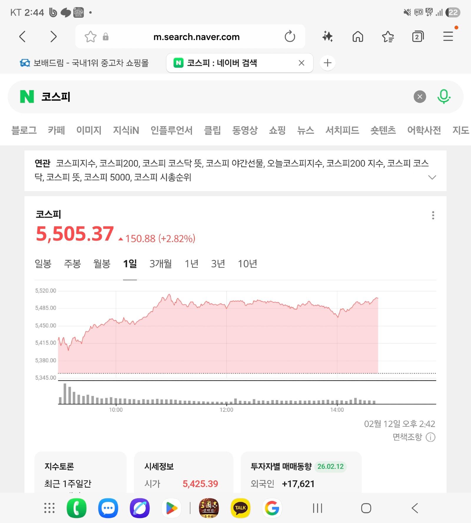 Screenshot_20260212_144433_Samsung Internet.jpg