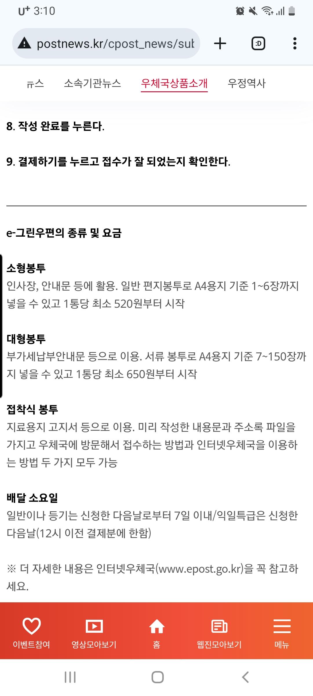 Screenshot_2026-02-12_151028.jpg