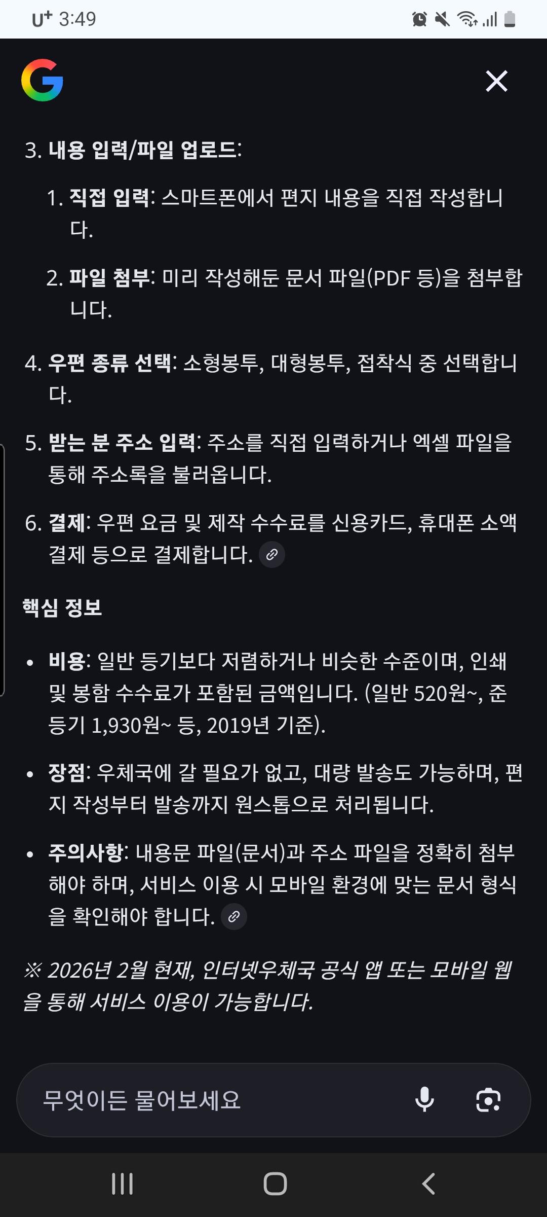 Screenshot_2026-02-12_154949.jpg