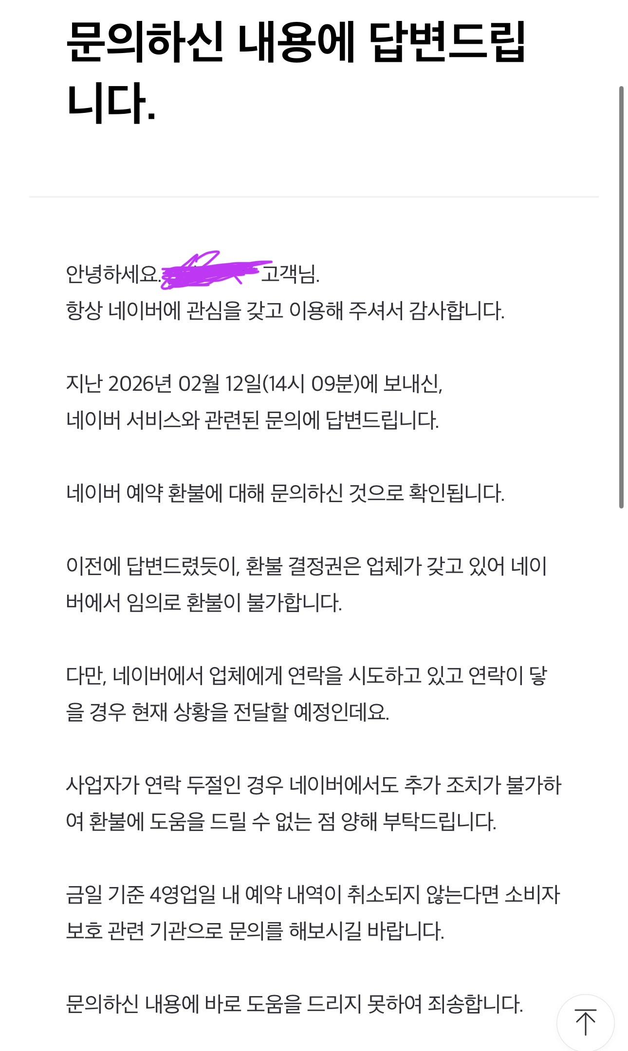 KakaoTalk_20260212_181543908.jpg