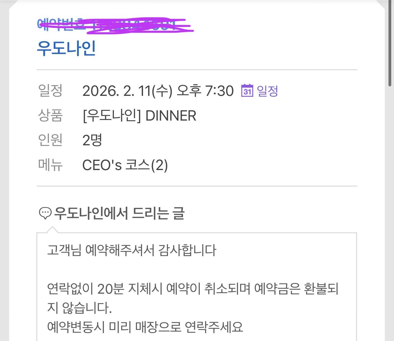 KakaoTalk_20260212_181543908_01.jpg