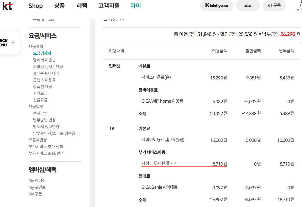 스크린샷 2026-02-12 211847.png