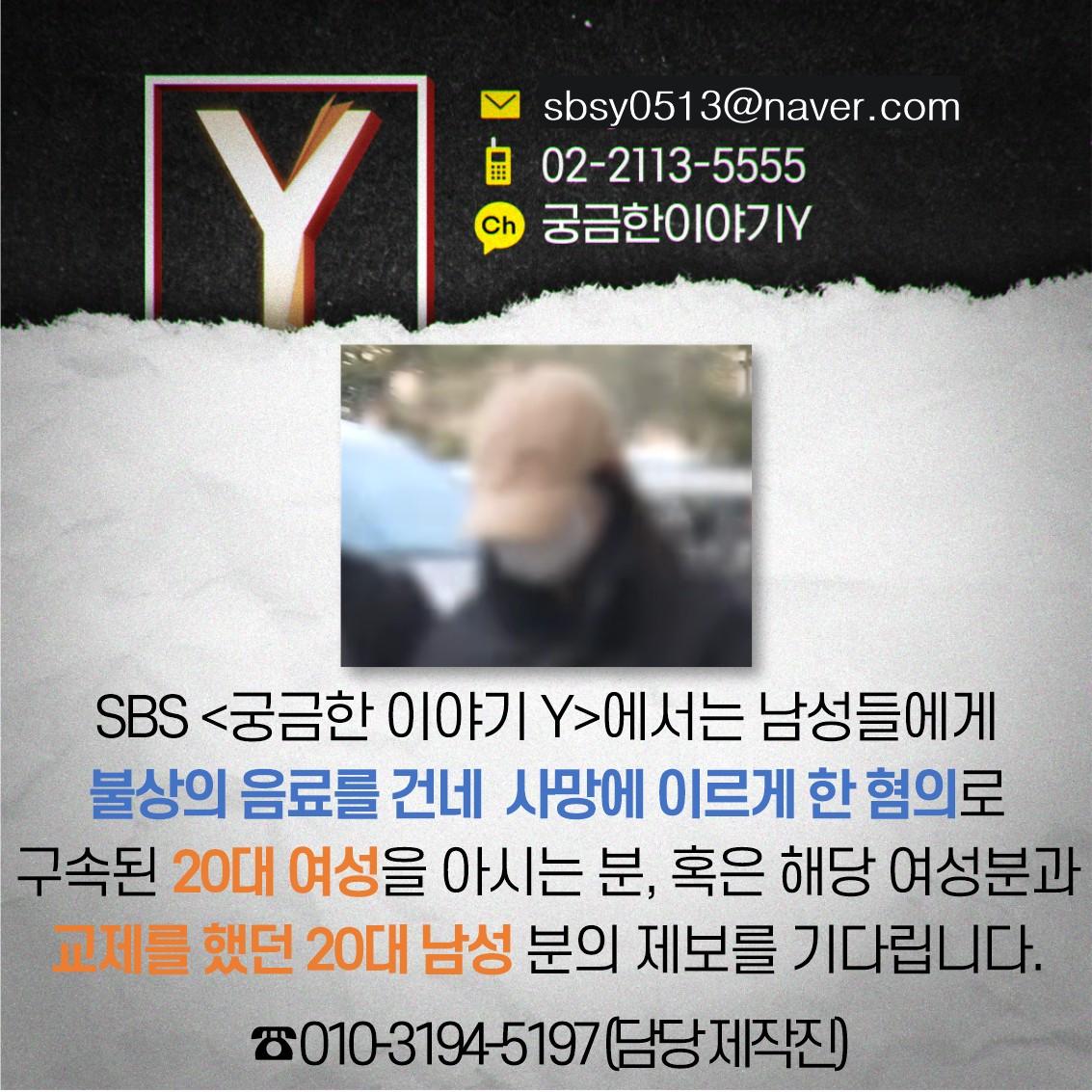 SBS.jpg