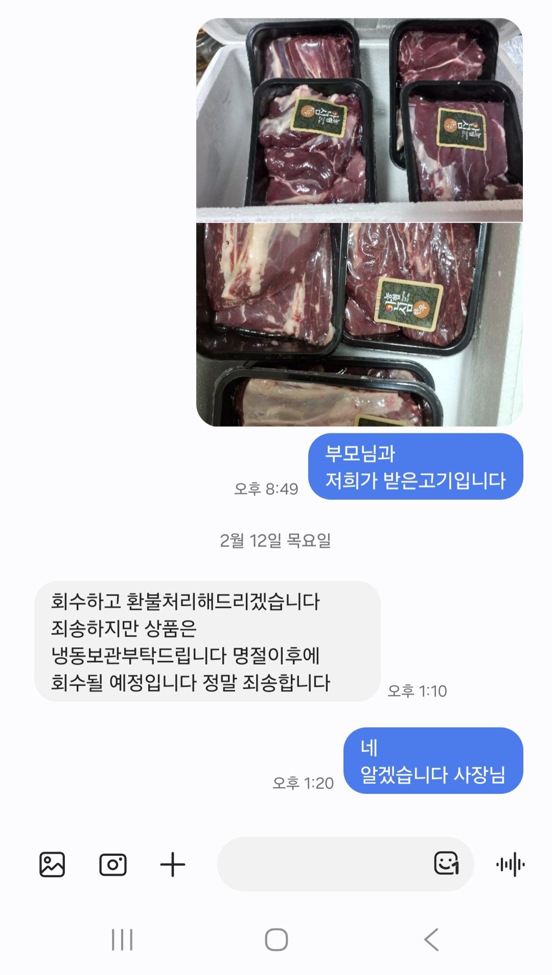 1000027355.jpg