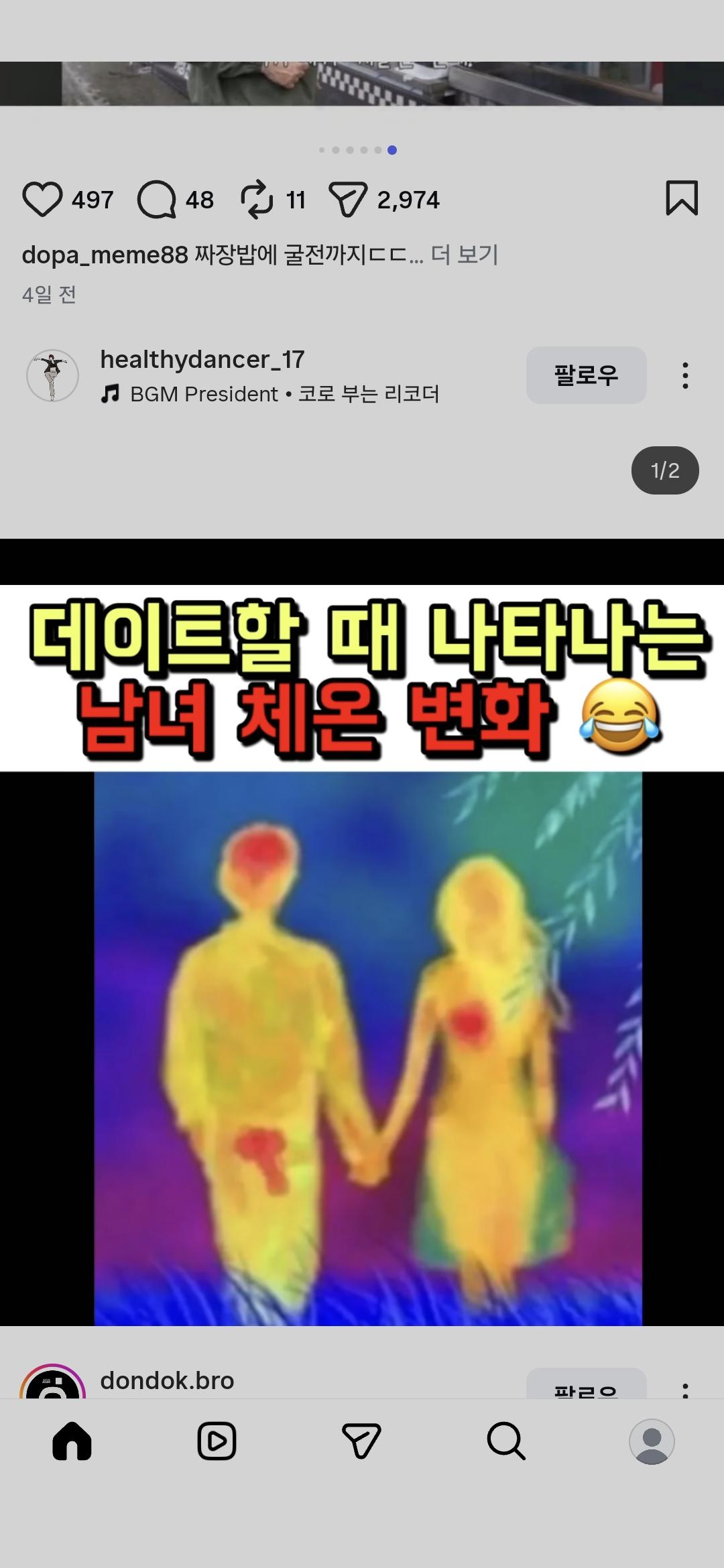 Screenshot_20260213_095919_Instagram.jpg