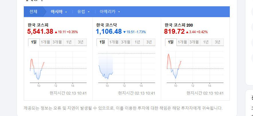 스크린샷 2026-02-13 104207.png