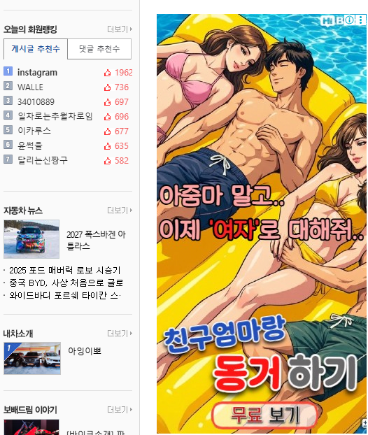 스크린샷 2026-02-13 134929.png