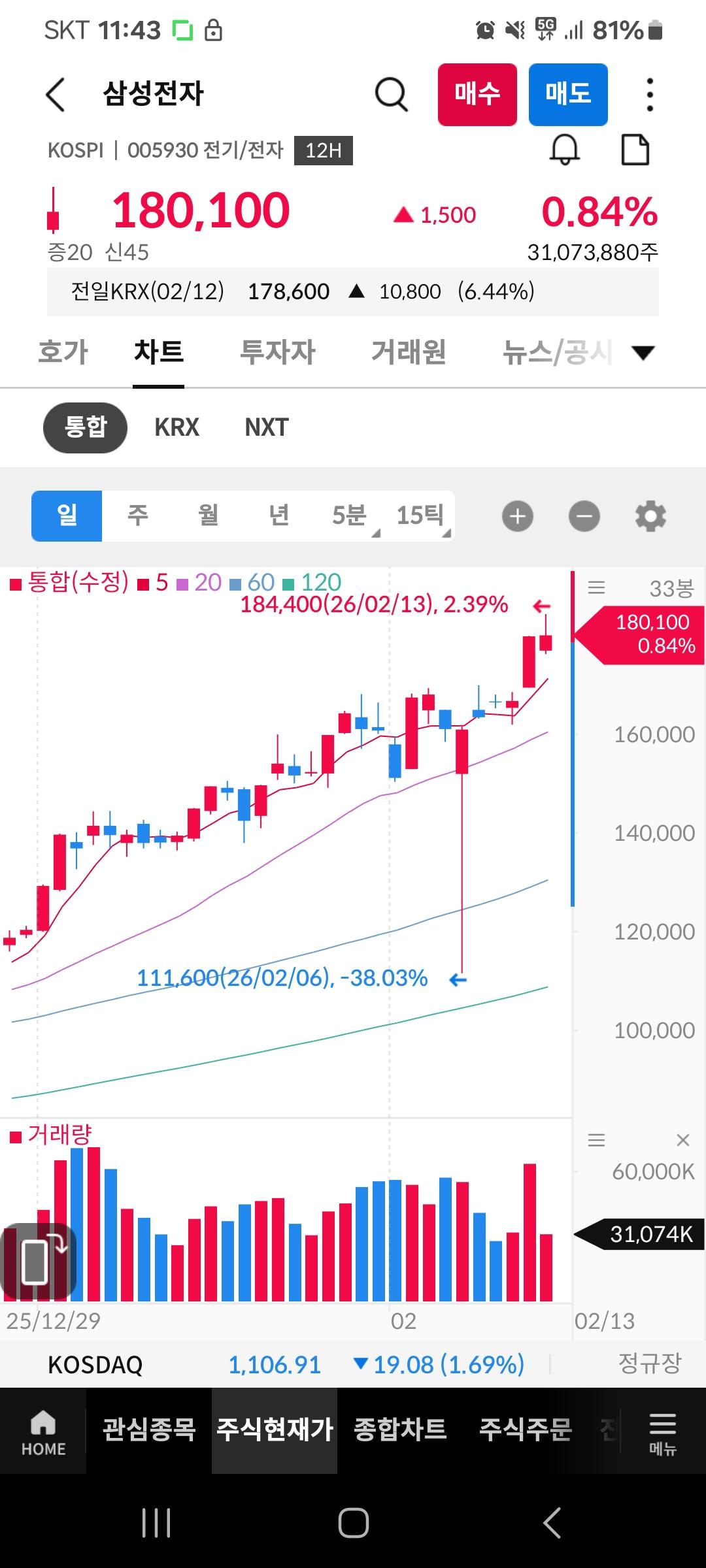Screenshot_20260213_114339_ mPOP.jpg