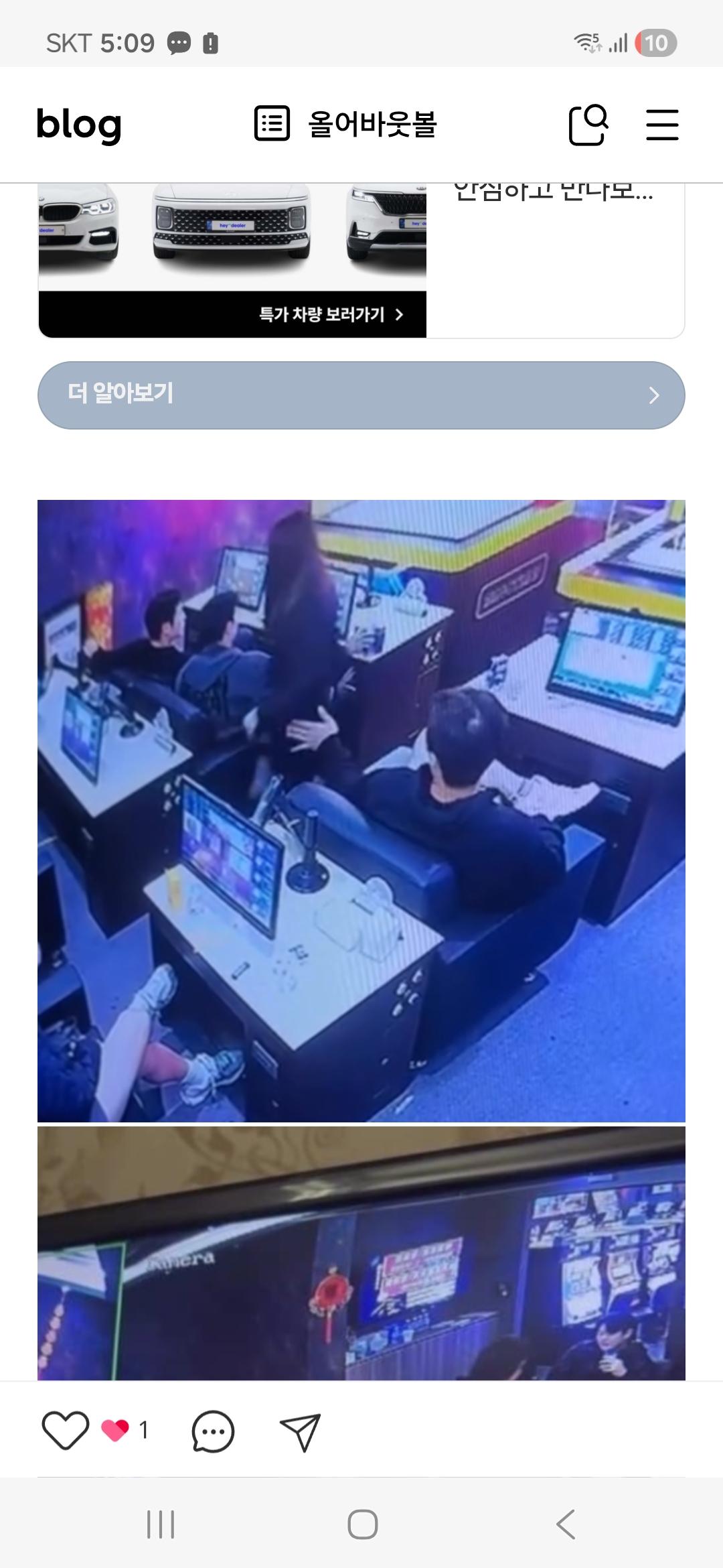 클릭하시면 원본 이미지를 보실 수 있습니다.