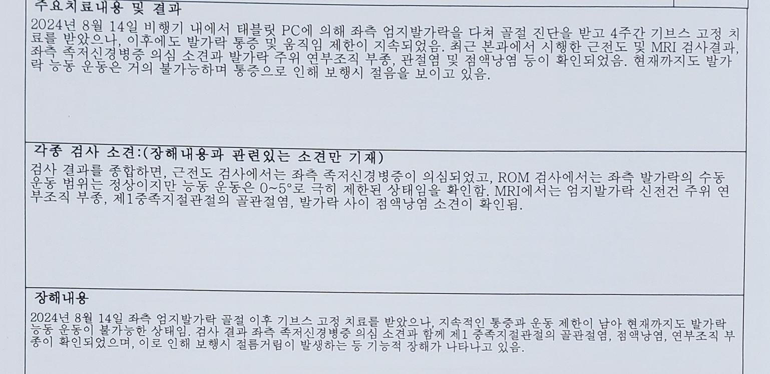KakaoTalk_20260214_012210387.jpg