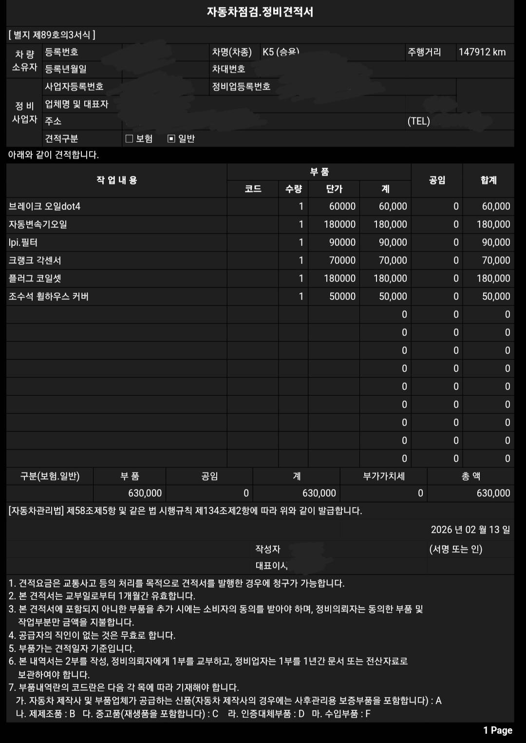 Screenshot_20260214_111454_Samsung Internet.jpg