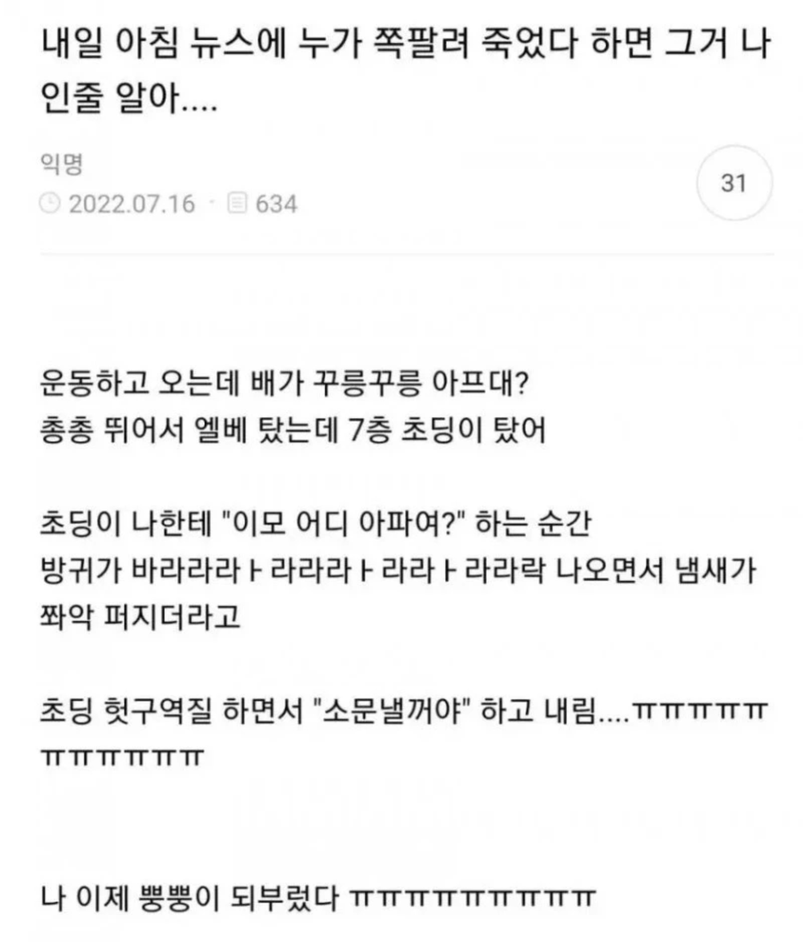 동네 뿡뿡이.JPG