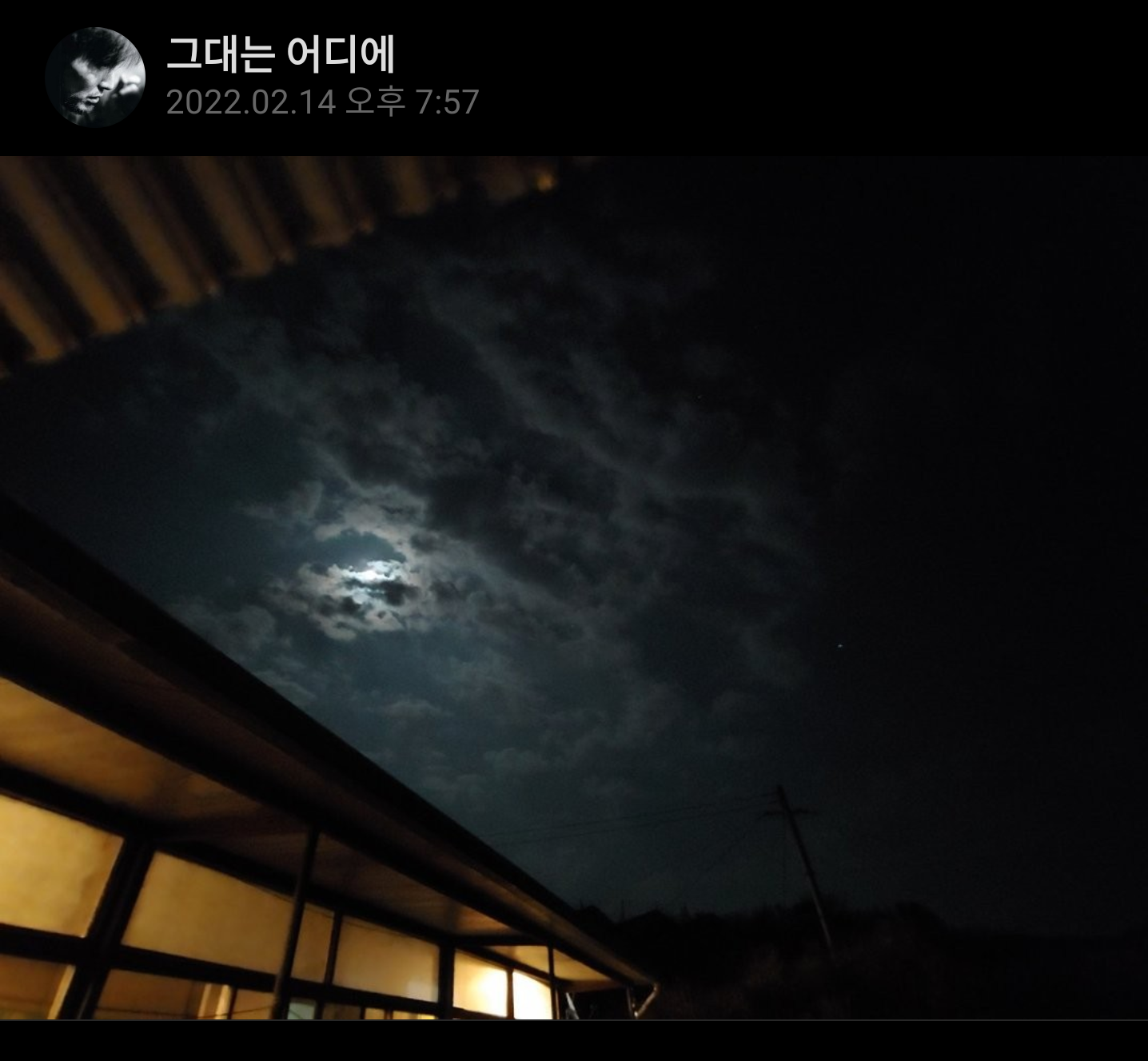 Screenshot_20260214-190042_(1)_(1).png