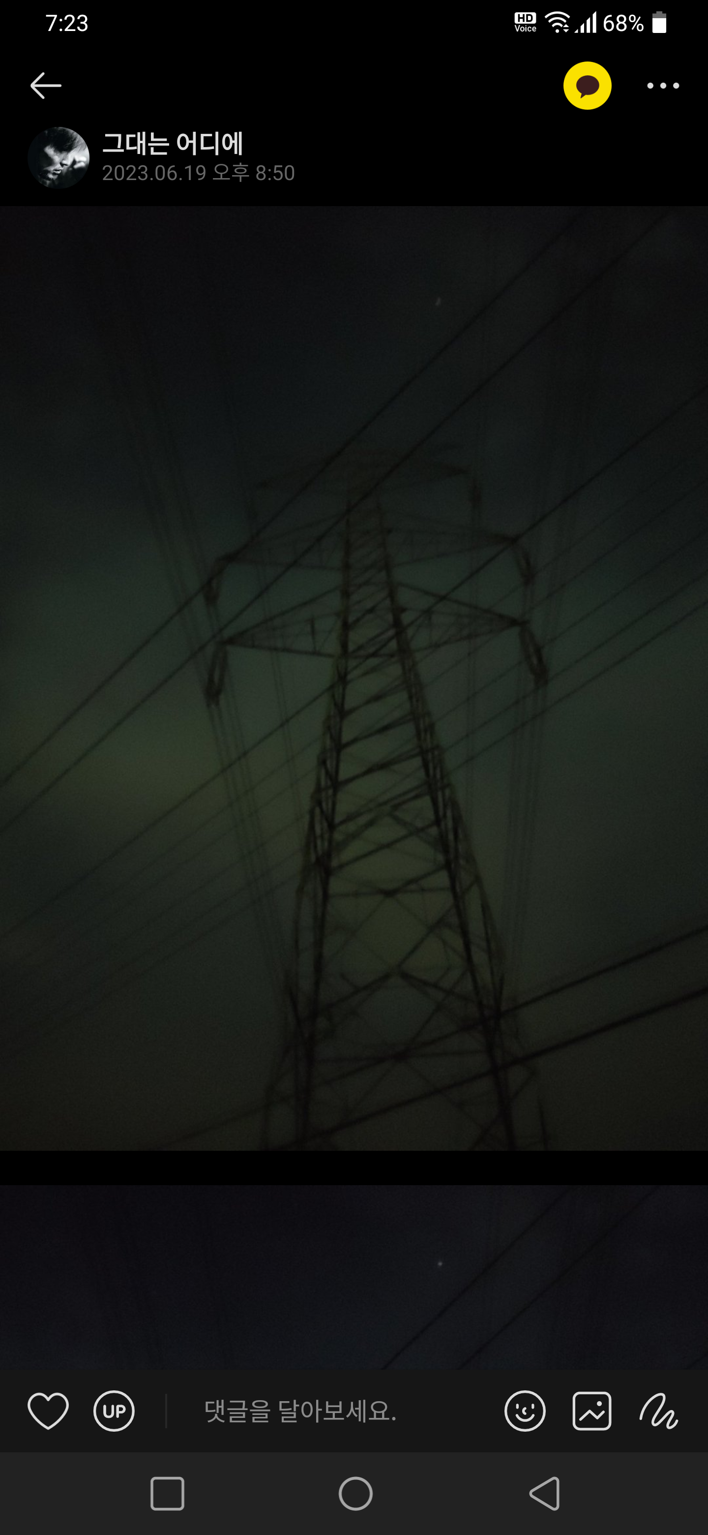 Screenshot_20260214-192321.png