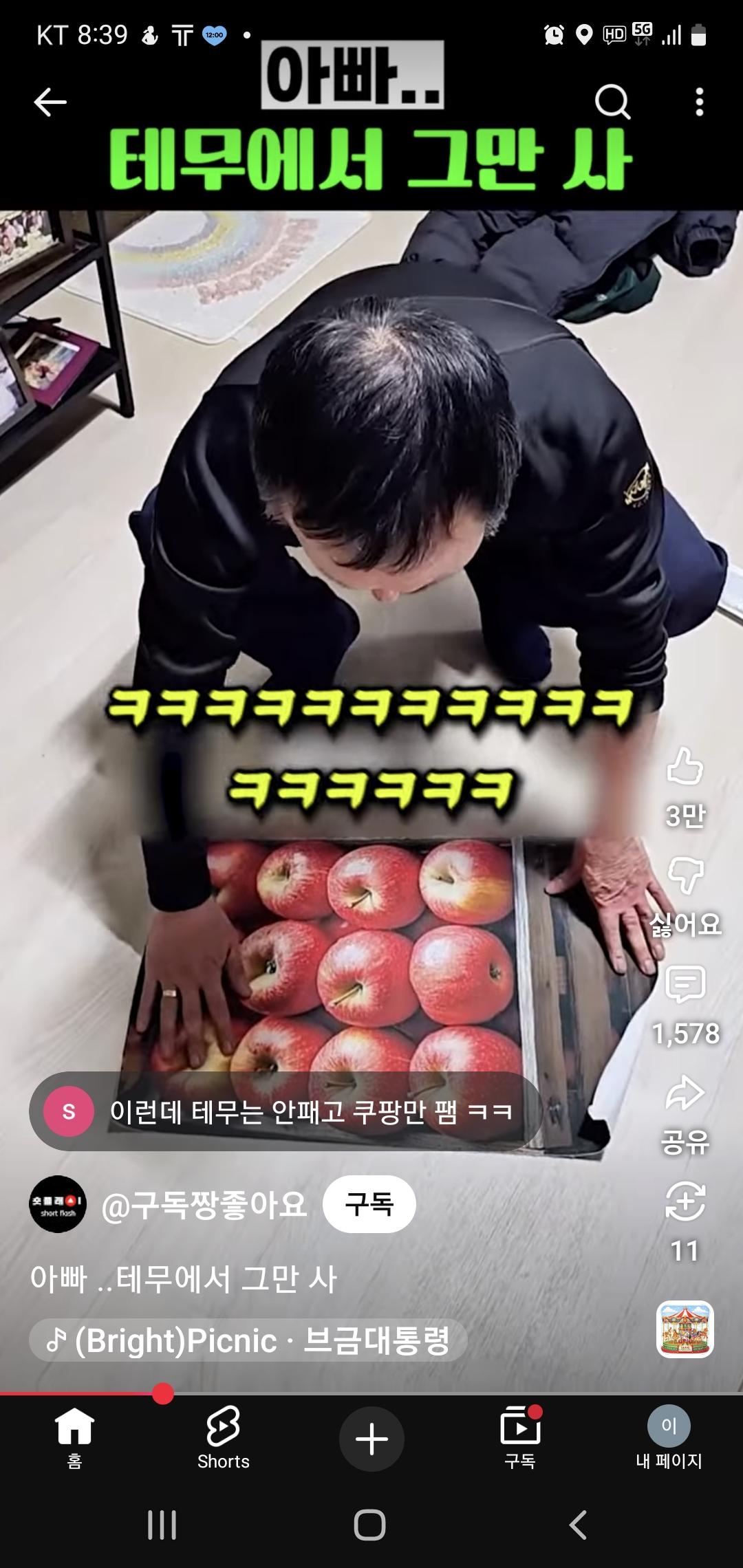 Screenshot_20260214_203907_YouTube.jpg