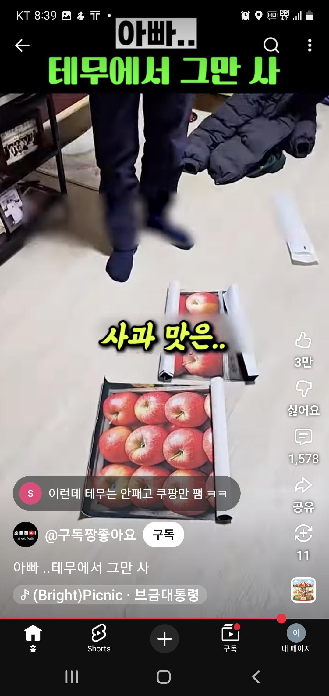 Screenshot_20260214_203927_YouTube.jpg