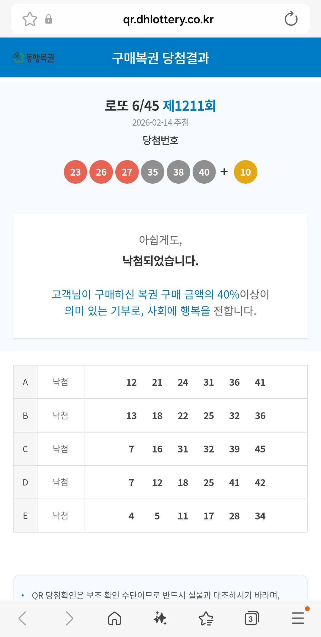 Screenshot_20260214_210832_Samsung Internet.jpg