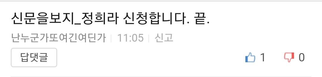 SmartSelect_20260215_121312_NAVER.jpg