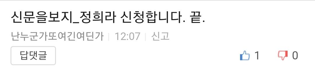 SmartSelect_20260215_121332_NAVER.jpg