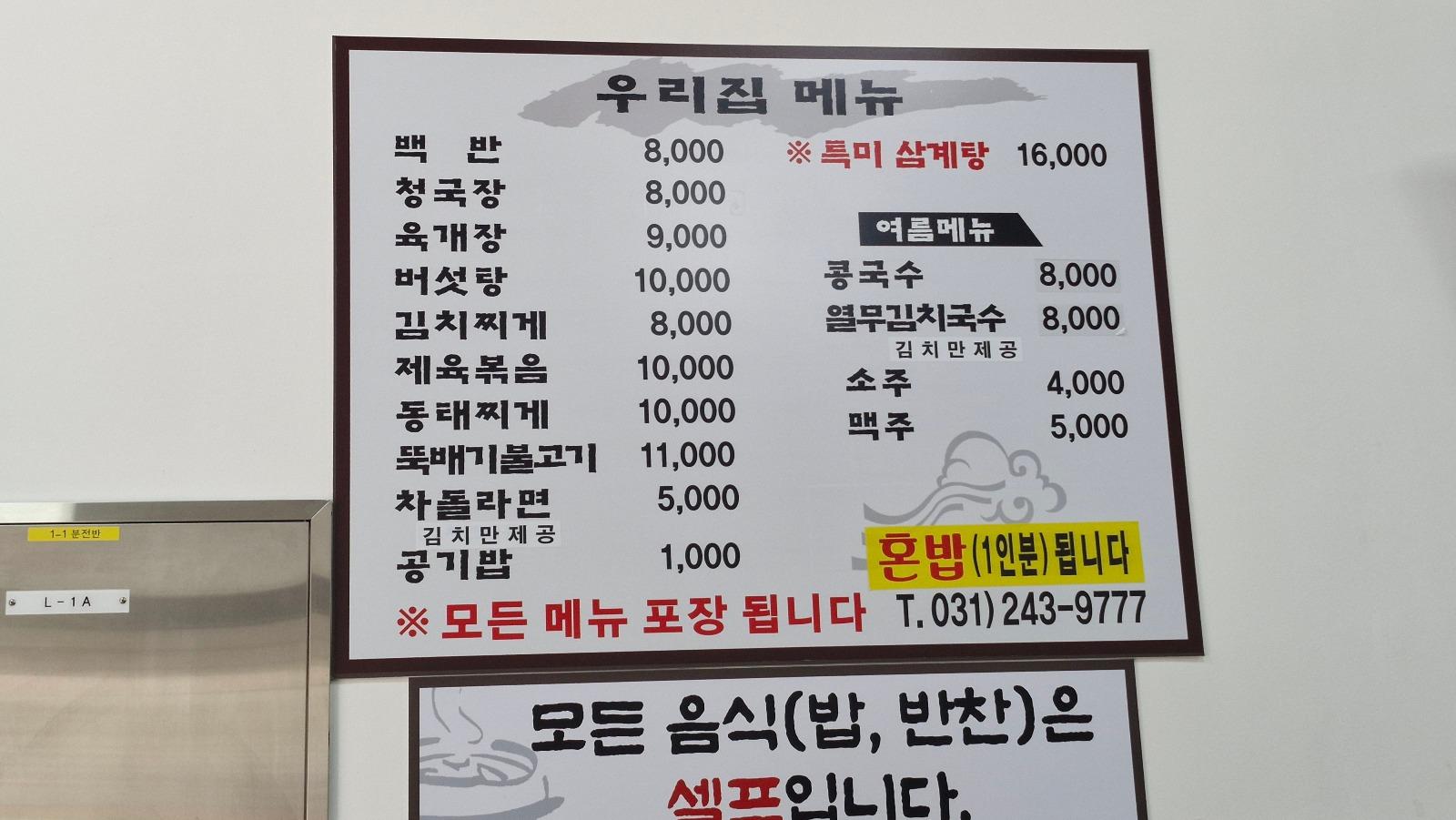 1000062584.jpg