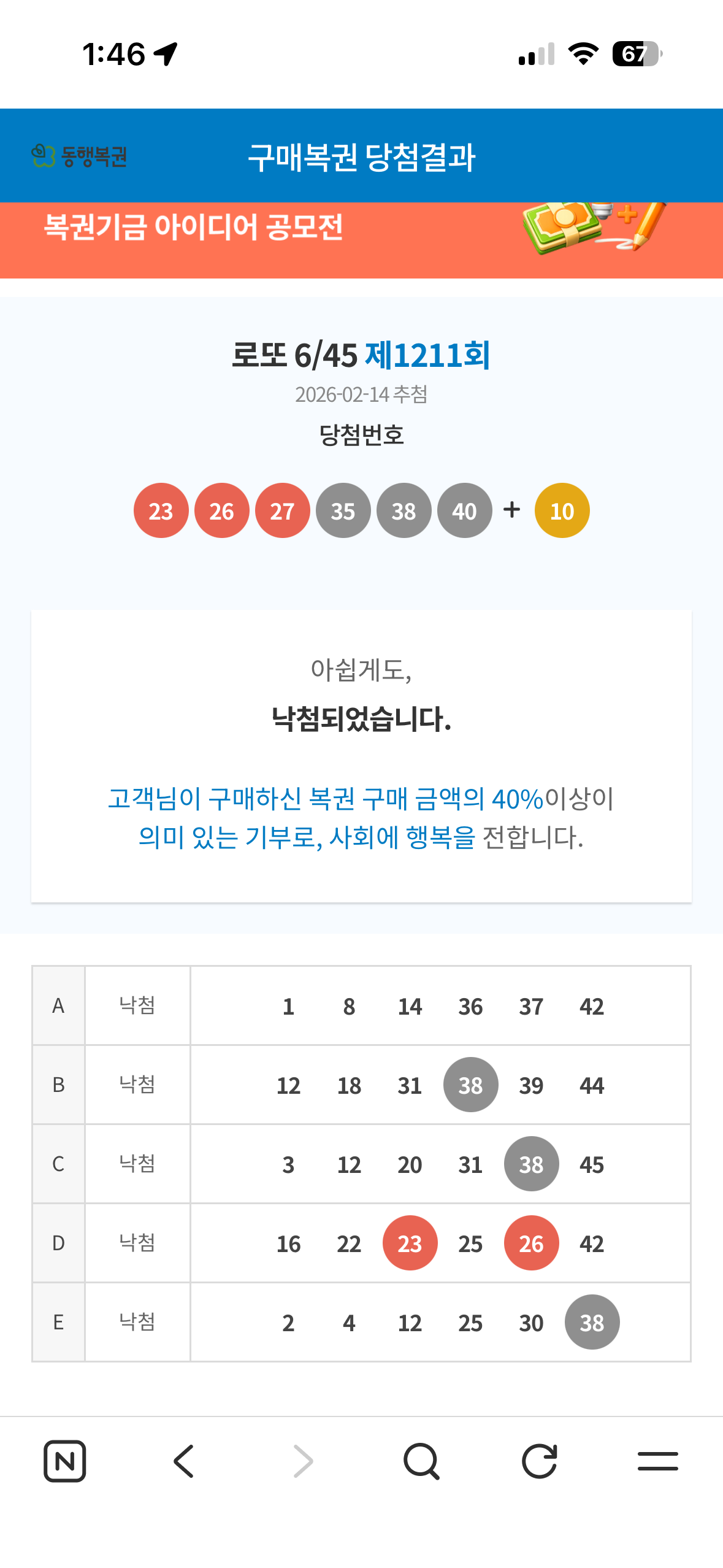 KakaoTalk_20260216_134649936.png