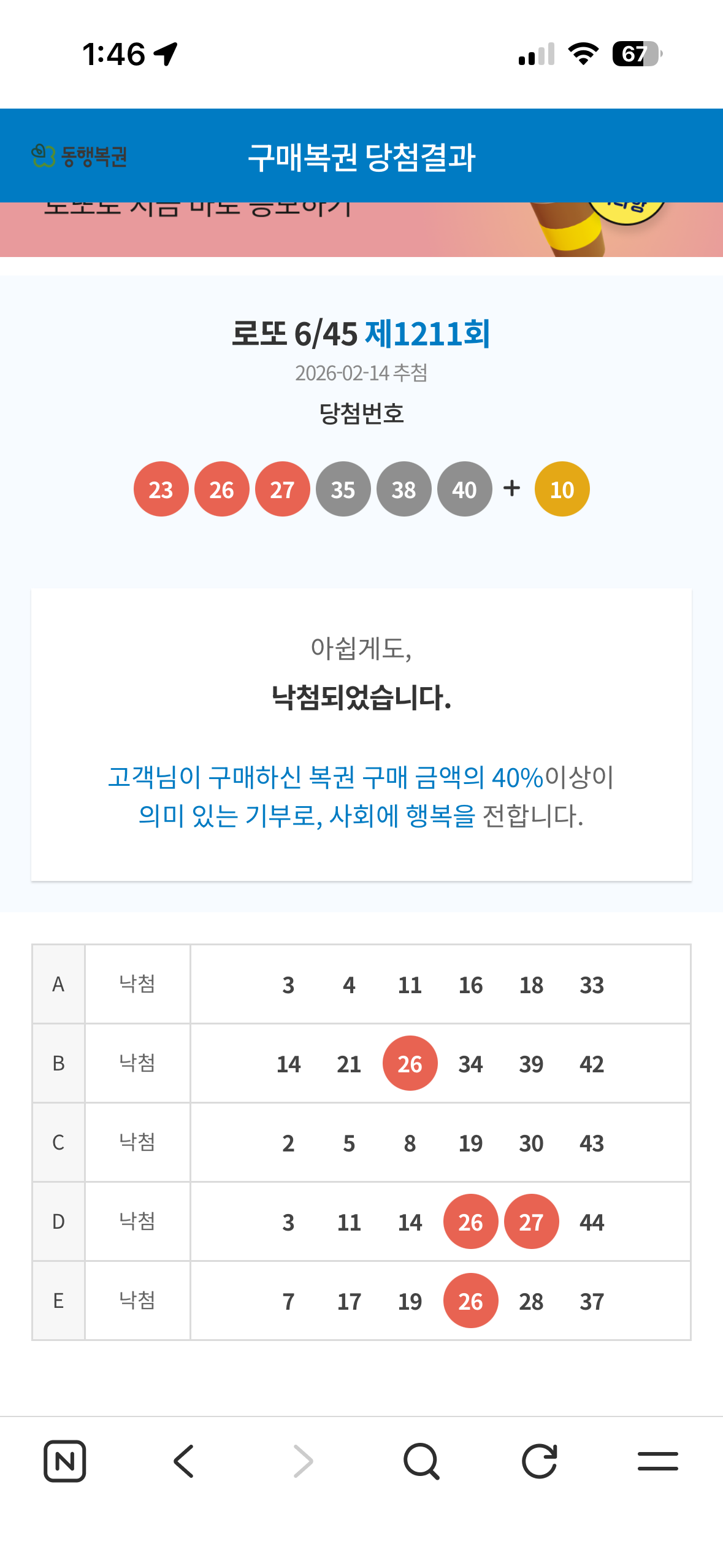 KakaoTalk_20260216_134649936_01.png