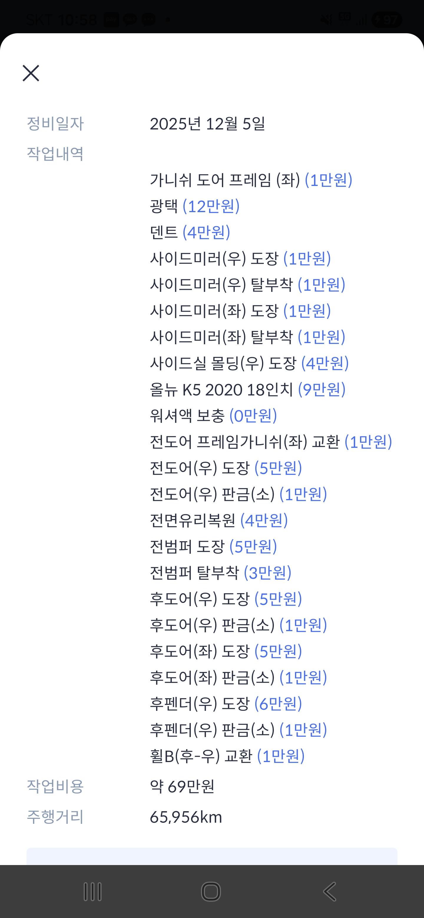 1000022013.jpg