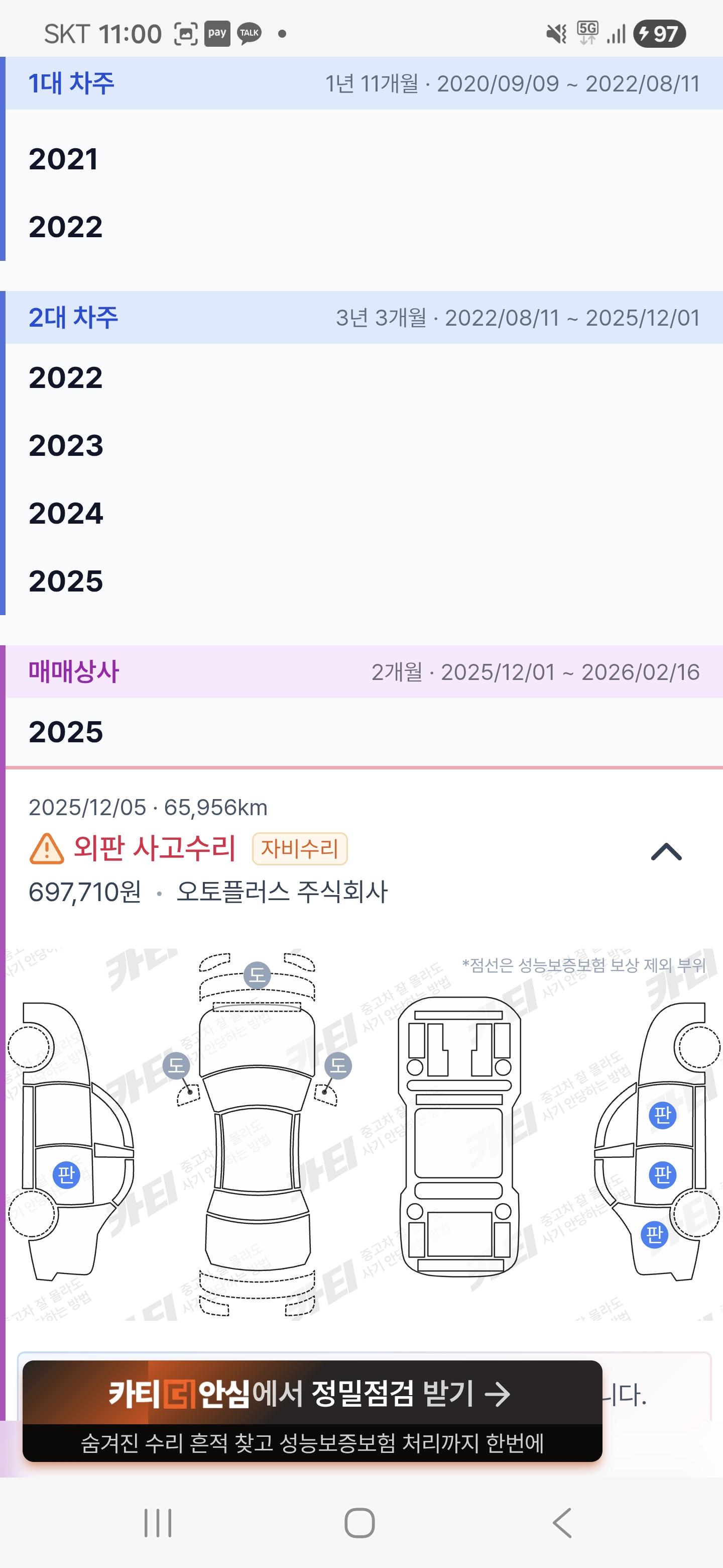 1000022015.jpg