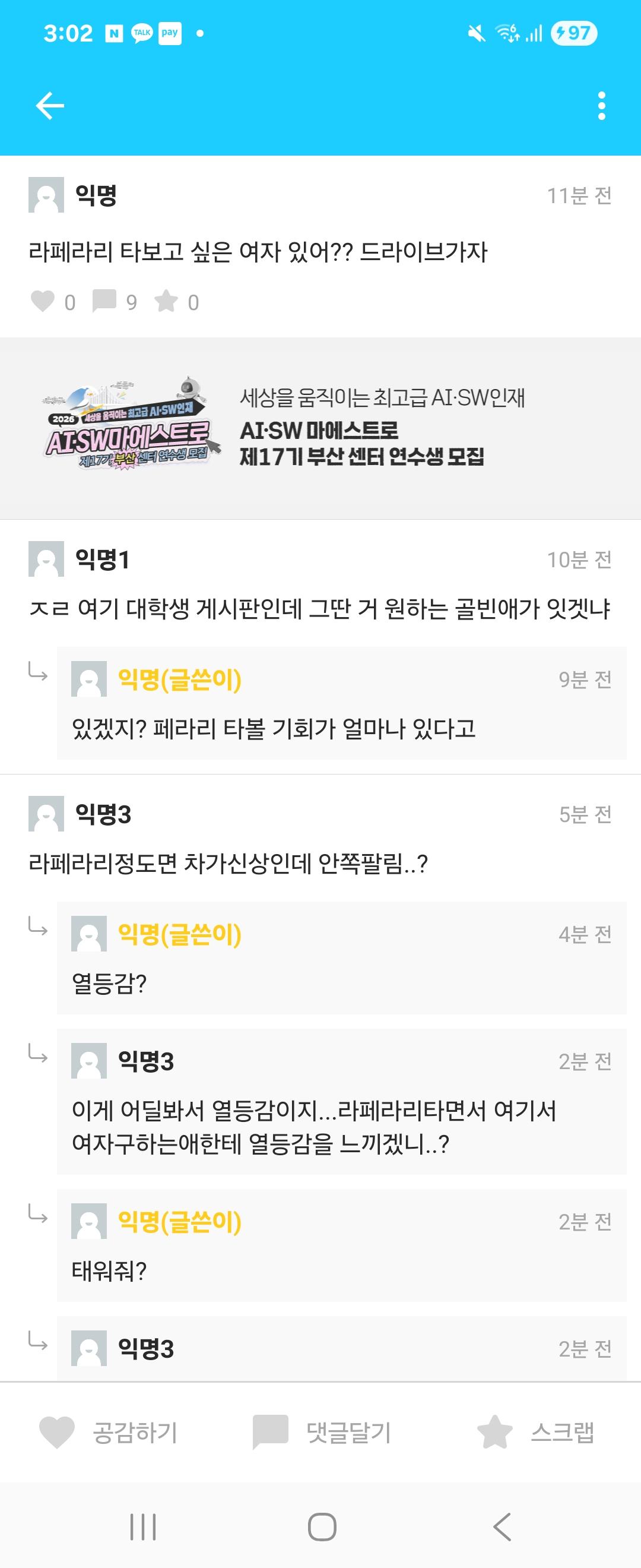 Screenshot_20260216_150253_Campuspick.jpg