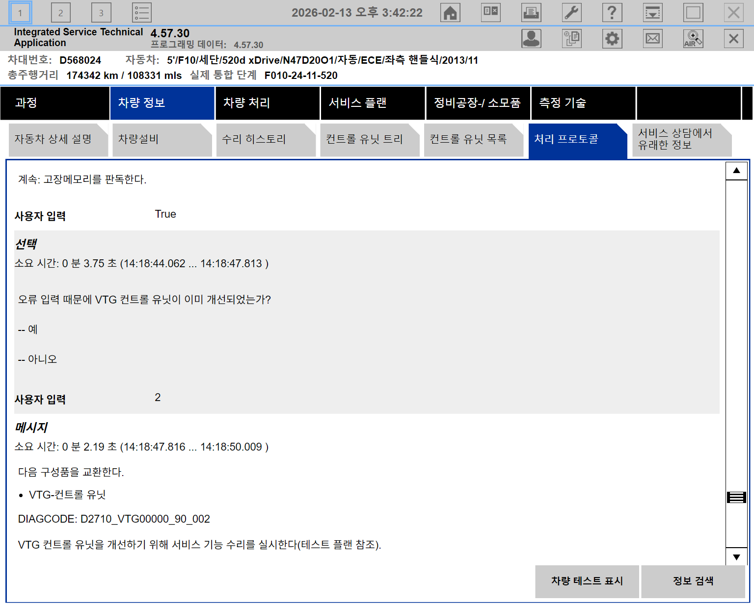 KakaoTalk_20260216_222442594_01.png