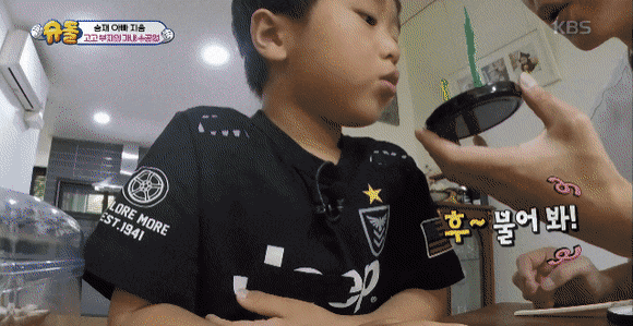 아빠지만못참아.gif