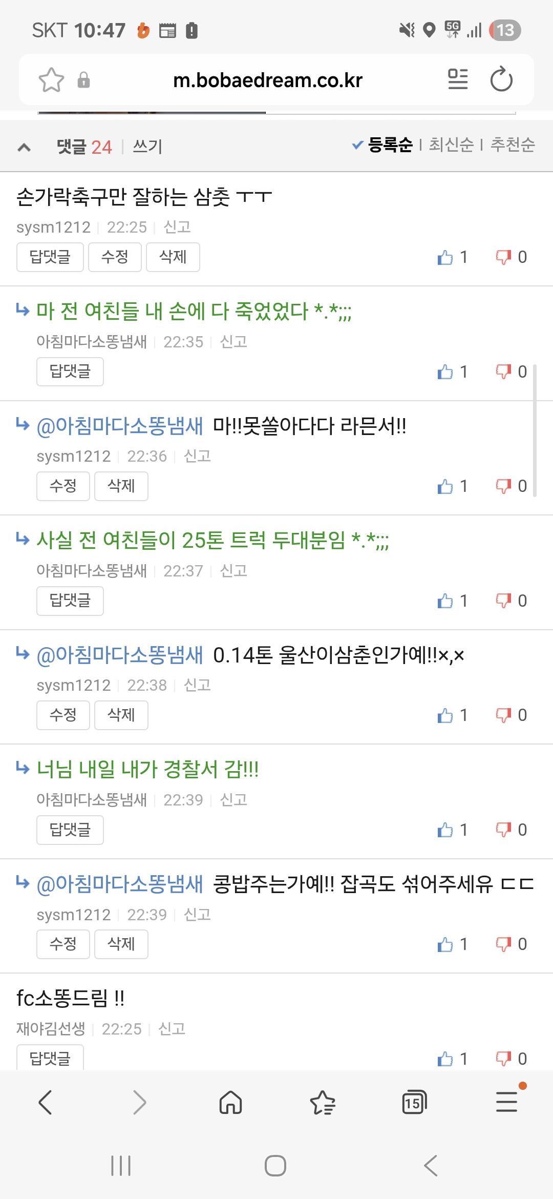 Screenshot_20260216_224703_Samsung Internet.jpg