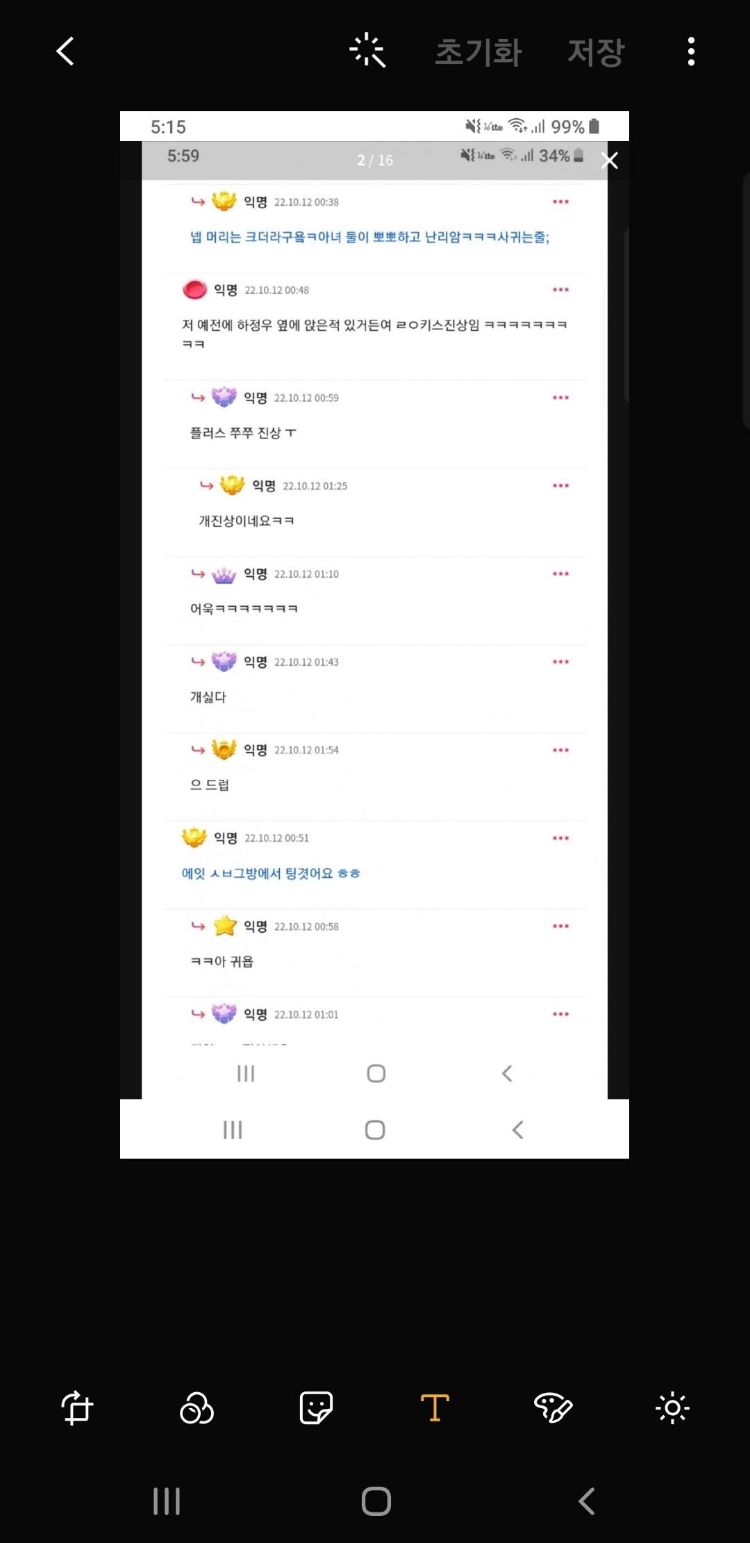 Screenshot_20260214-003555_Gallery.jpg