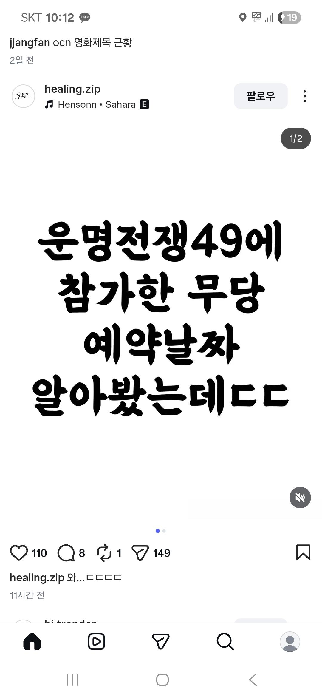 Screenshot_20260218_101234_Instagram.jpg