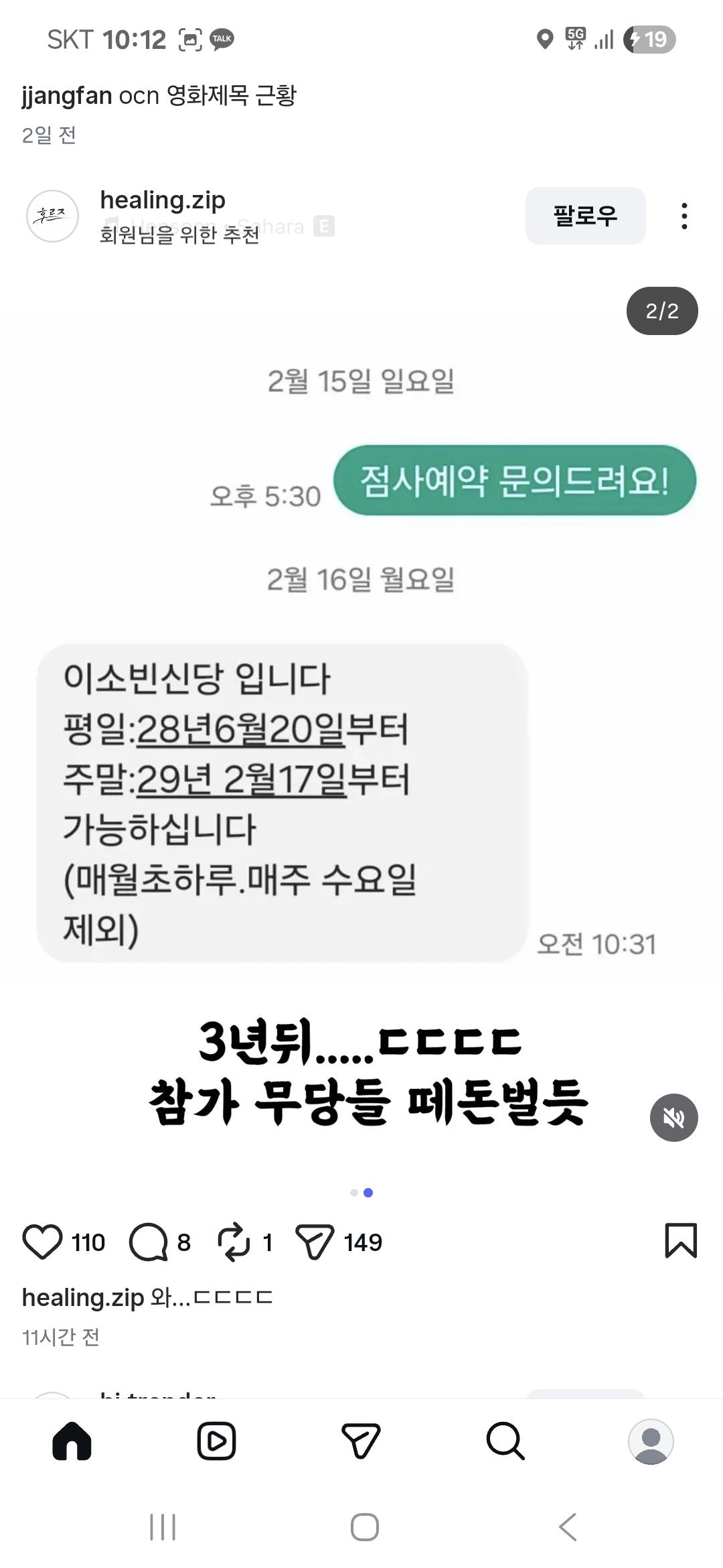 Screenshot_20260218_101238_Instagram.jpg
