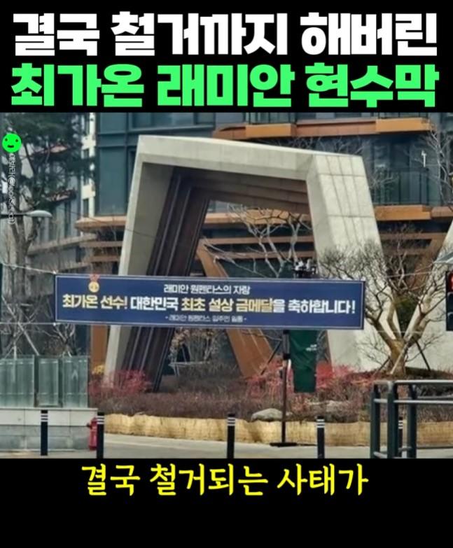 최가온.jpg