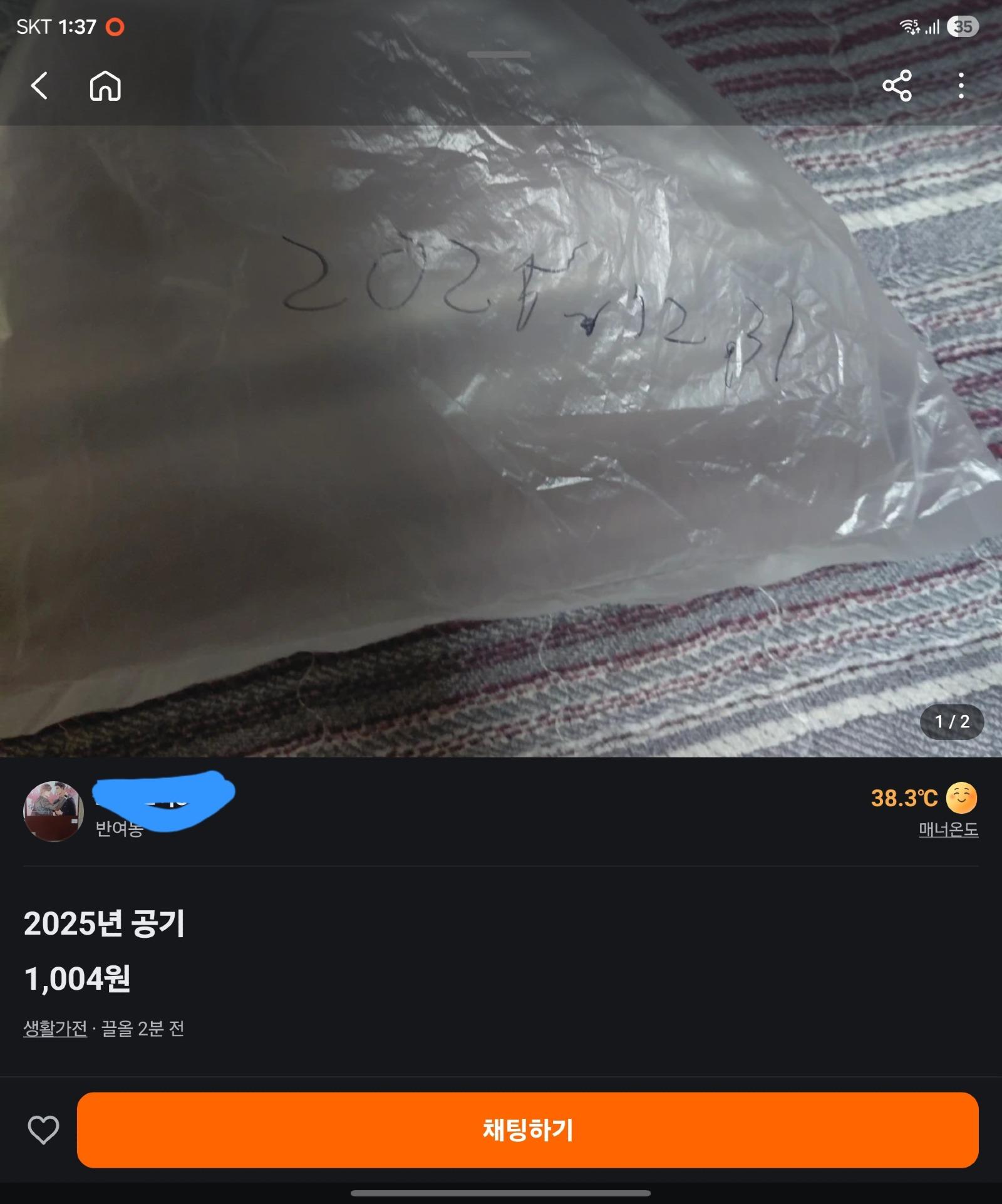 1000030791.jpg