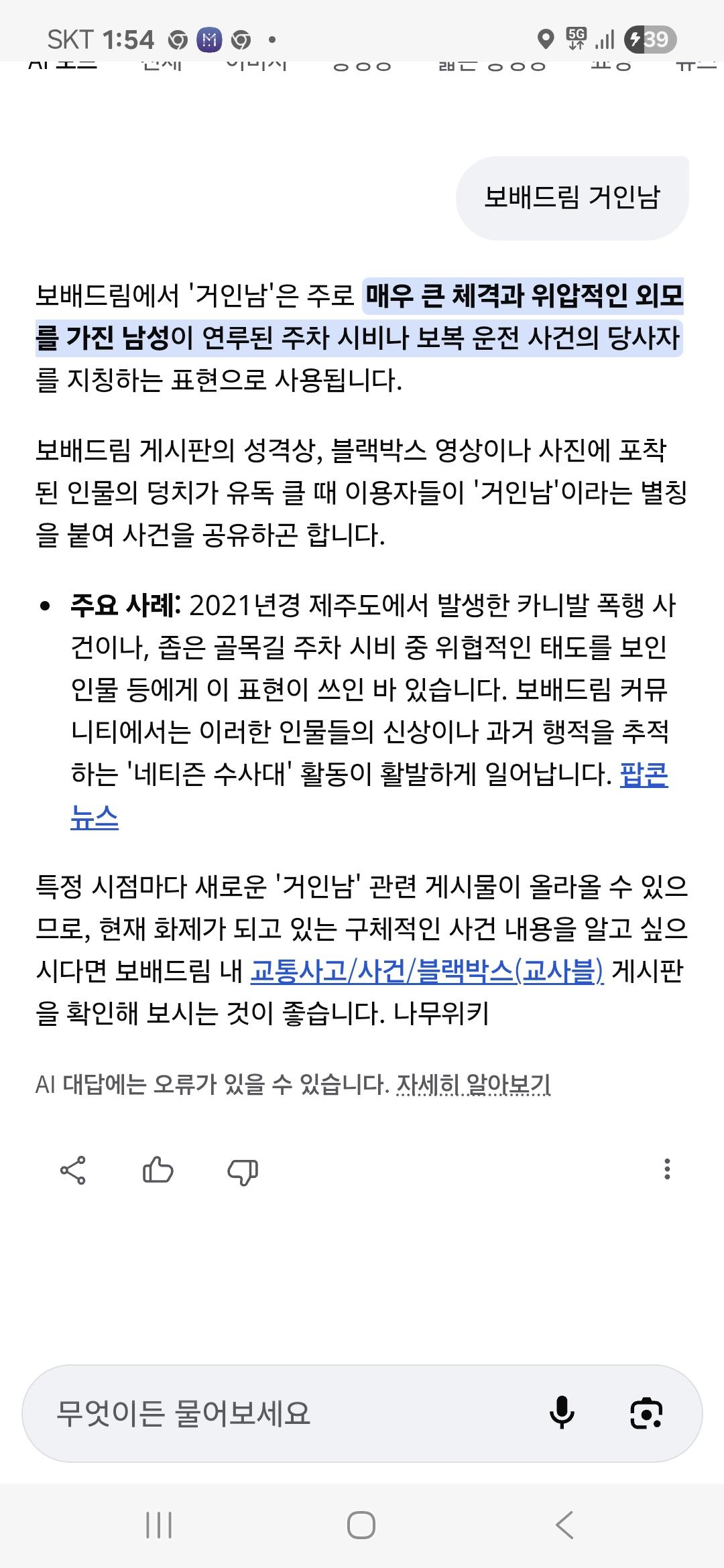 Screenshot_20260218_135441_Samsung Internet.jpg