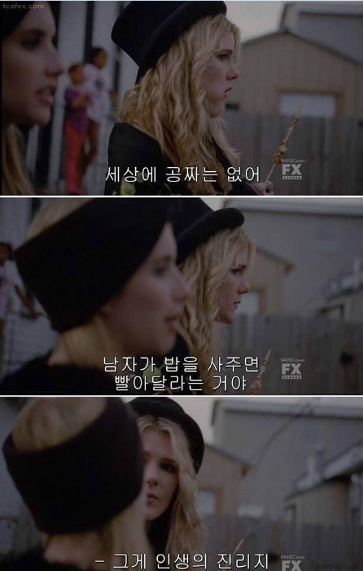 남자가_밥을_사주면.jpg
