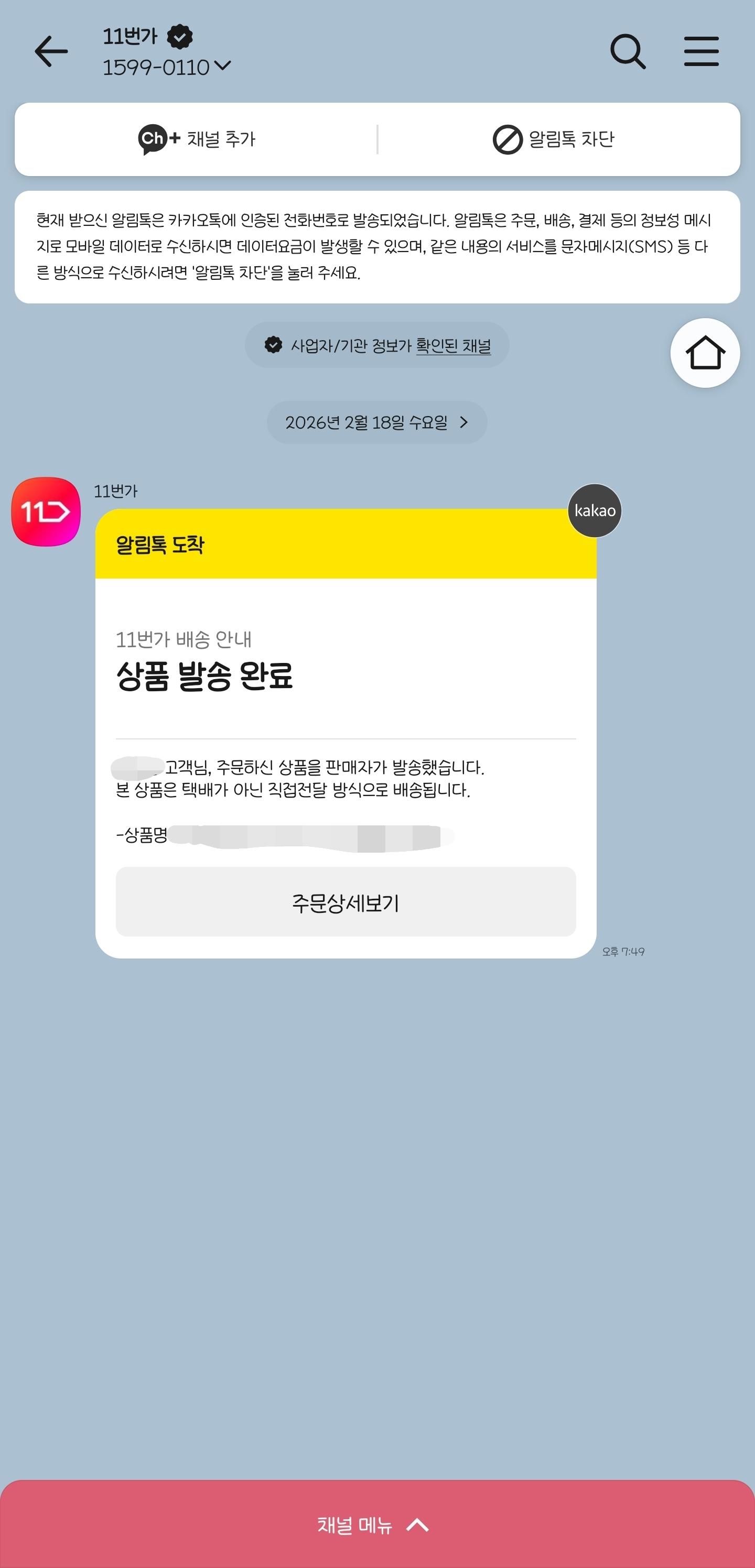 클릭하시면 원본 이미지를 보실 수 있습니다.