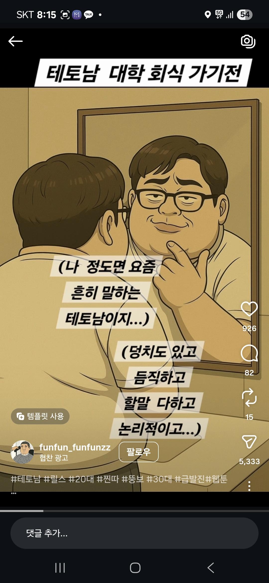 Screenshot_20260218_201524_Instagram.jpg
